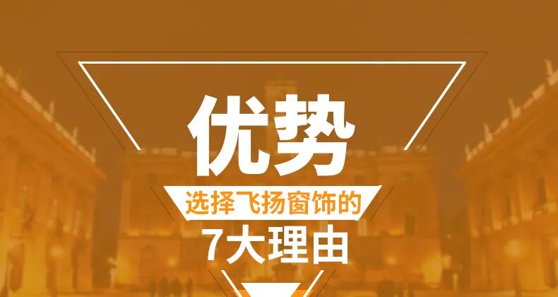 加盟服务图片3