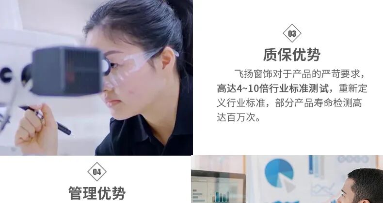 加盟服务图片7